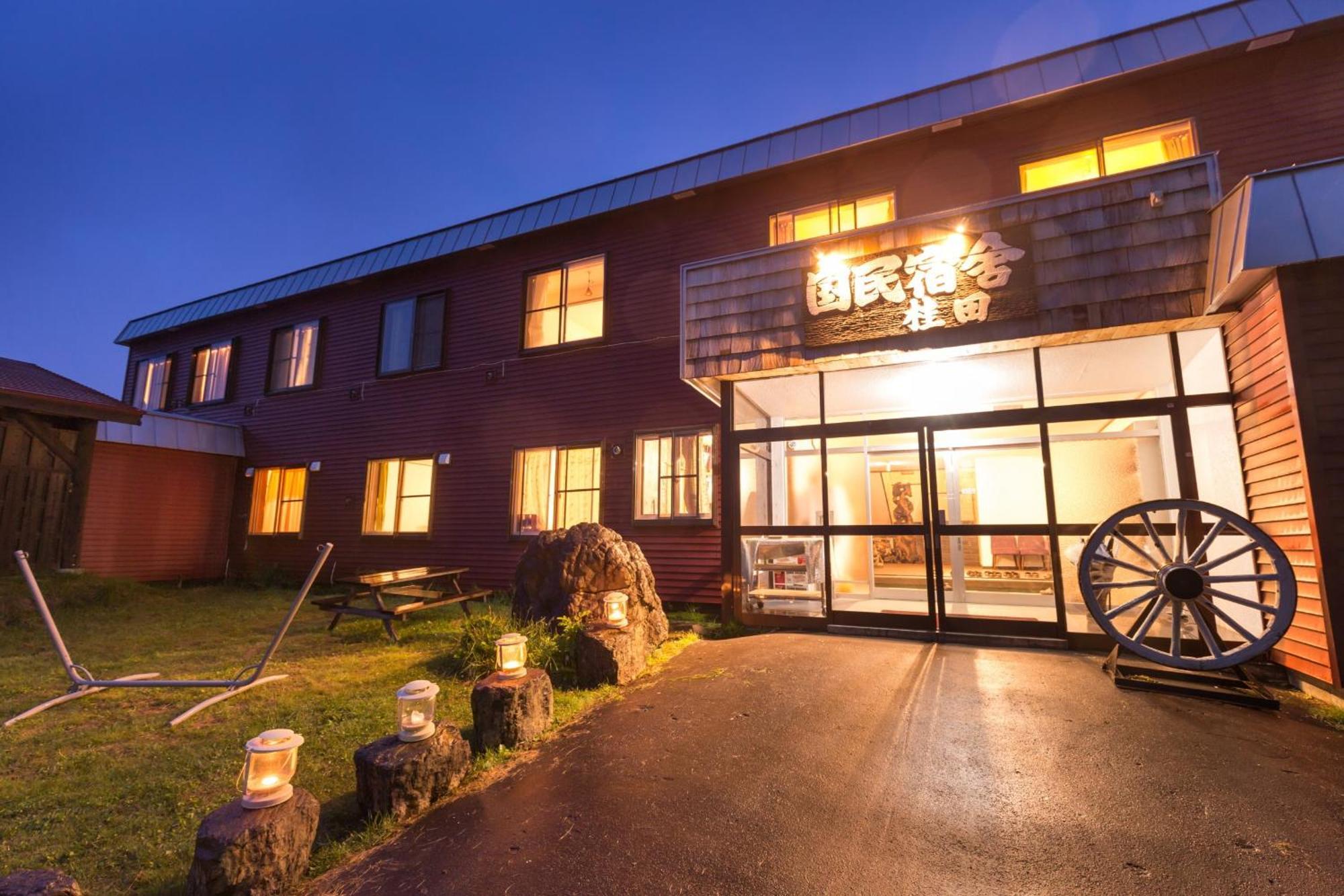 Shiretoko Kokun Kekun Hotel Utoro Exterior foto